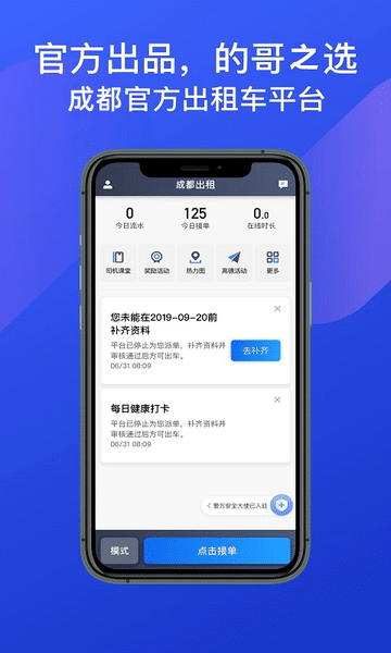 尊龙z88安卓通用版V14.9.22